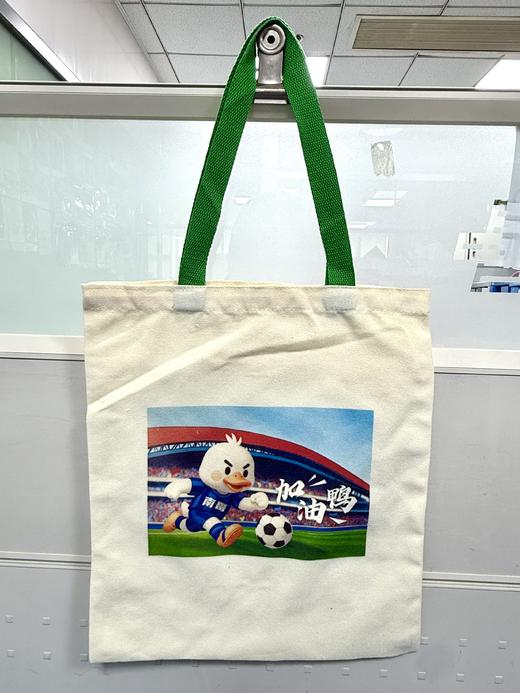 加油鸭 帆布袋 商品图1