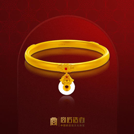 宫匠造办 十朝十美宫镯 唐·玉环羞花黄金手镯 商品图0