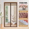 【挡隐私防蚊门帘】金刚网全磁条防蚊门帘魔术贴家用大门磁吸卧室隔断帘免打孔纱门帘。ry 商品缩略图11