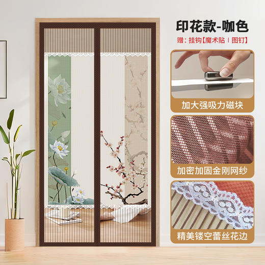 【挡隐私防蚊门帘】金刚网全磁条防蚊门帘魔术贴家用大门磁吸卧室隔断帘免打孔纱门帘。ry 商品图11