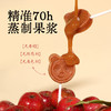 叶开泰严选 | 有机山楂棒 开胃零食 原味酸甜解馋水果桑葚 商品缩略图2