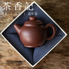 茶香记龙山底槽青泥嘏拙具轮珠紫砂壶泡茶壶100ml宜兴茶具主泡器 商品缩略图4