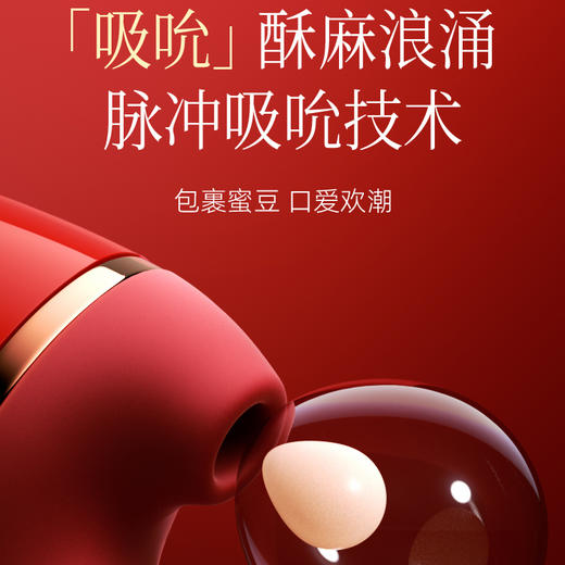 漫渺三代APP炮机女用全自动伸缩抽插吮吸按摩棒异地操控情趣成人用品 商品图7