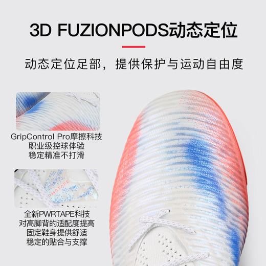 小李子PUMA彪马 FUTURE 8 高端AG短钉成人足球鞋男108582 01 商品图1