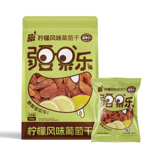 【新疆特产】柠檬风味葡萄干145g 商品图3