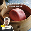 生态果蔬汁馒头(方野厨房) | 绿家自产 *FarmYeah Fruit and vegetable juice steamed bread | In-House Production 商品缩略图0