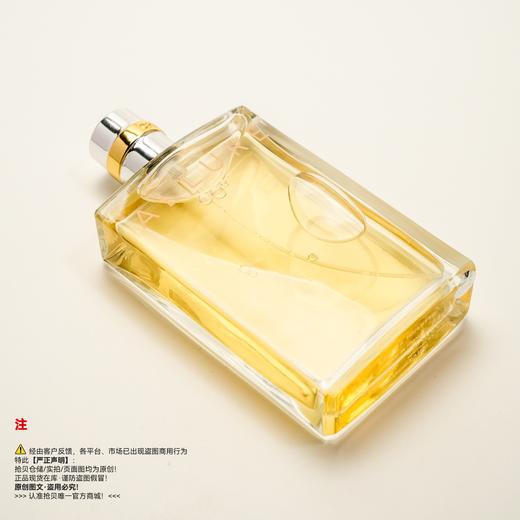 Chanel香奈儿 魅力女士淡香水 商品图4
