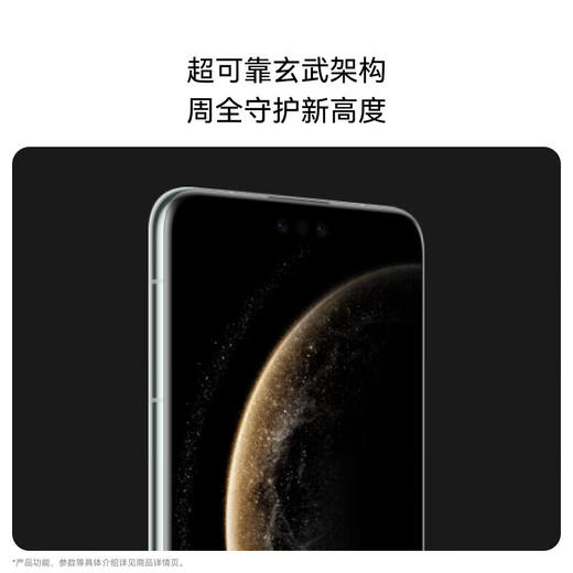华为（HUAWEI）Mate 70 Pro优享版 12GB+512GB 鸿蒙AI 玄武架构华为鸿蒙智能手机 商品图4