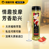 加拿大原装进口SHUNGA春画 销魂按摩油240ml Massage Oil 商品缩略图0