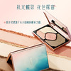 【门店专享】花西子蝶翼清影修容盘/全新上市-14g 商品缩略图3