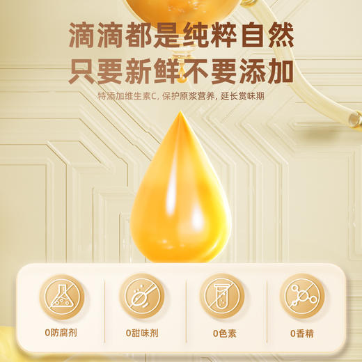 【冬季滋补】默小吉300ml（10袋）人参枸杞原浆“杞”动元力，焕活“参”机 每天一袋 熬夜党、打工人、考研党 男女生 商品图4