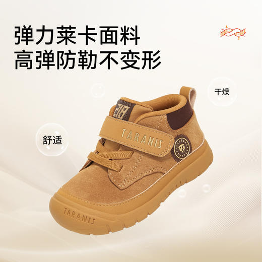 泰兰尼斯218秋季新款童鞋学步鞋男宝宝真皮机能鞋包头防踢女童鞋 T01T5C6541 商品图2