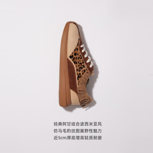 lost in echo2025秋冬新款时髦流苏装饰真皮豹纹厚底休闲阿甘鞋女 商品图1