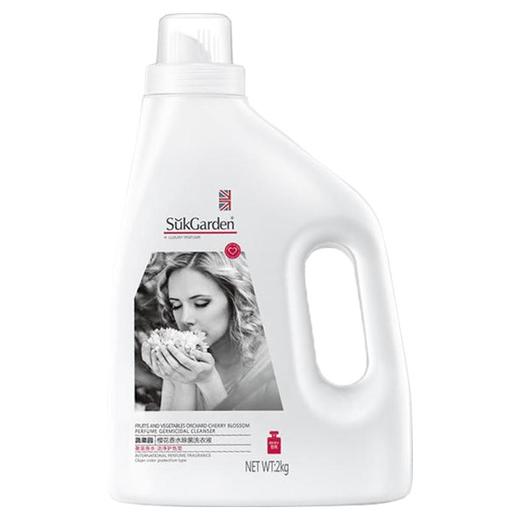 【蔬果园樱花香水洗衣液】蔬果园樱花香水除菌洗衣液洁净护色抑菌持久留香家庭装手机洗 商品图4