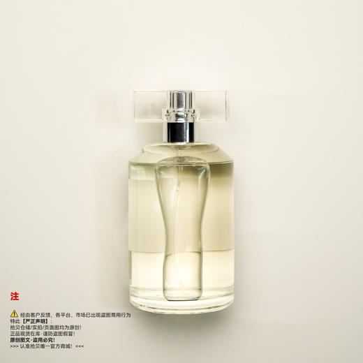 Chabaud莎邦 纯牛奶香水 商品图1