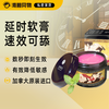 加拿大原装进口SHUNGA春画 猛龙速效延时膏 Sensations Balm 可口爱 商品缩略图0