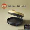 澳柯玛电饼档 家用双面加热煎薄饼机 不粘烙饼锅  加深煎饼拨杆电饼铛 商品缩略图5
