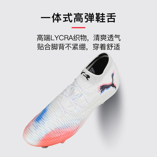 小李子PUMA彪马 FUTURE 8 高端FG长钉成人足球鞋男108581 01 商品图3