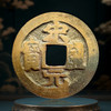 中华大五帝钱 公博评级版 美品 商品缩略图13