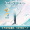 【门店专享】花西子玉容云纱防晒妆前霜-15g口袋装-SPF50+/PA++++ 商品缩略图0