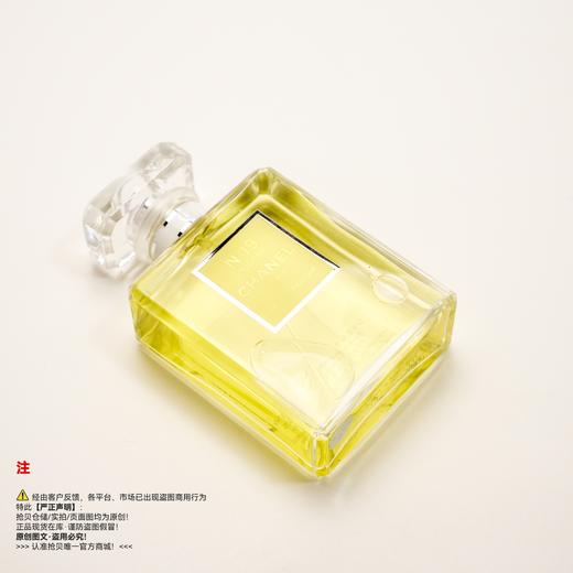 Chanel香奈儿 19号淡雅倾心版香水（绝版/停产/收藏级） 商品图4