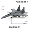 【中航工业官方正品-长春航展、九三阅兵纪念品】 特尔博1:72歼16战斗机模型丨合金仿真军事模型丨收藏精品丨送礼佳品丨家居摆件 商品缩略图2