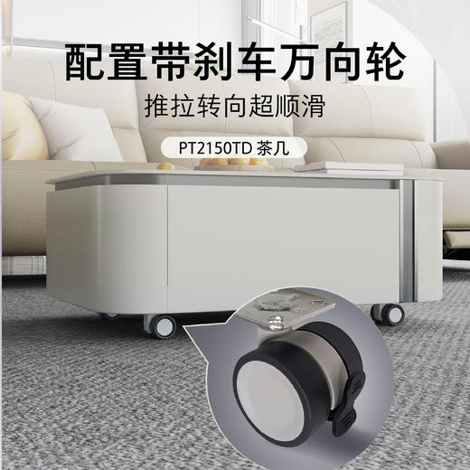 顾家家居整装 现代简约 集成 餐桌PT2150 商品图4