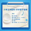 小奶花含牛初乳奶贝贝100g 商品缩略图4
