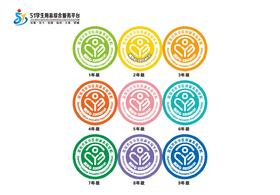 定制深圳市龙华区创新实验学校包边校徽定做礼服姓名贴缝制包邮51