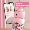 Toins/兔音子 保温杯智能316不锈钢大容量儿童便携指纹水杯 商品缩略图4