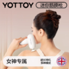 筋膜枪【YOTTOY】筋膜枪女mini肌肉按摩器电动迷你家用健身专业级放松颈膜枪 商品缩略图0