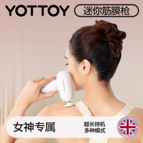 筋膜枪【YOTTOY】筋膜枪女mini肌肉按摩器电动迷你家用健身专业级放松颈膜枪
