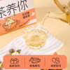 塞翁福 茶茶养你系列花果茶40g 内含10小包 商品缩略图7