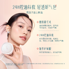 【门店专享】花西子玉容睡莲平衡气垫粉底液-玉养持色款/油皮亲选【送两个替换装】13g*3 商品缩略图1