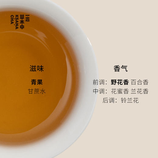 万壑风·勐库大雪山｜浮世茶系列｜4g*15包 | 生普茶类 商品图2