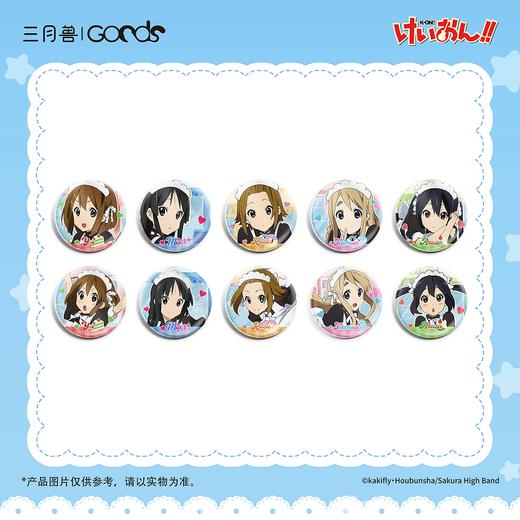 轻音少女 sweet beats A盒 吧唧 徽章 10包/盒 国谷 商品图0