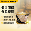 加拿大原装进口SHUNGA春画 低温按摩蜡烛 Massage candle 商品缩略图0