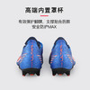 小李子PUMA彪马 ULTRA 6 高端FG长钉成人足球鞋男108512 01 商品缩略图4