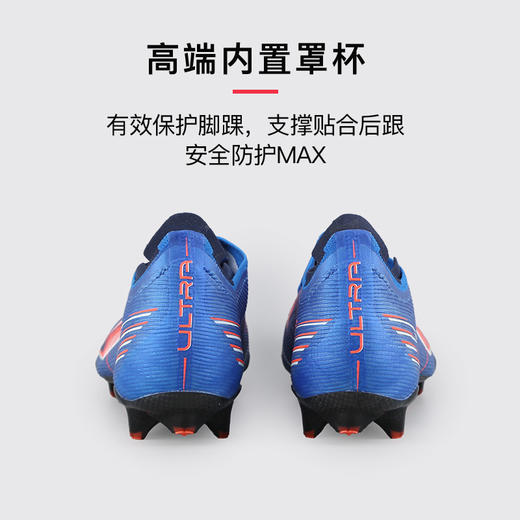 小李子PUMA彪马 ULTRA 6 高端FG长钉成人足球鞋男108512 01 商品图4