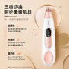 V.ONE 吸黑头清理神器男女脸部吸黑头仪器冰敷眼部按摩仪清洁鼻头粉刺毛孔去黑头吸出器 商品缩略图0