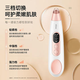 V.ONE 吸黑头清理神器男女脸部吸黑头仪器冰敷眼部按摩仪清洁鼻头粉刺毛孔去黑头吸出器