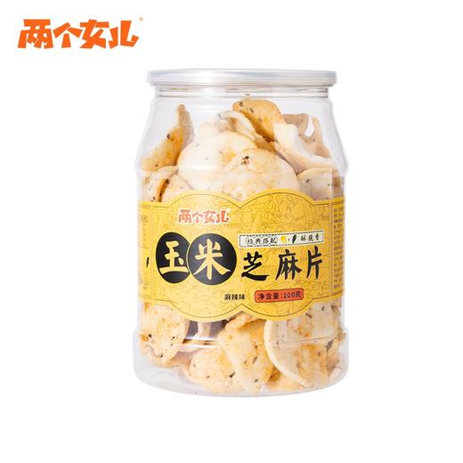 100g两个女儿玉米芝麻片（麻辣味/原味） 商品图3