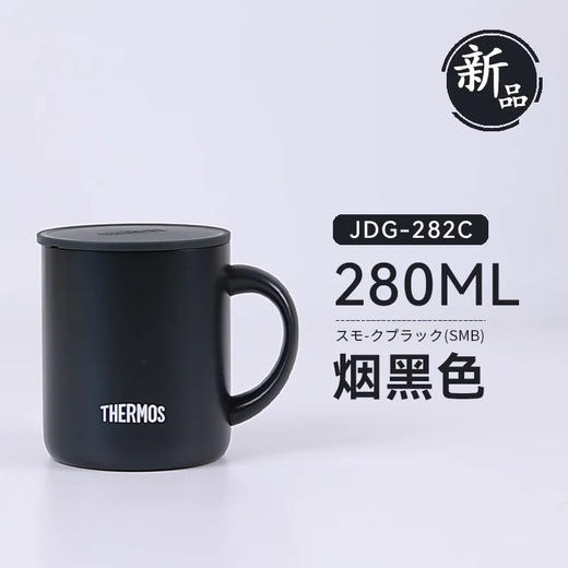 膳魔师马克杯水杯保温保冷杯咖啡男女泡茶杯手柄办公室不锈钢 280ml 商品图3