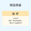 华畜金霉素兽用药猪牛羊鸡鸭鹅促生长抗应激拉稀腹泻肠炎咳喘催肥 商品缩略图2