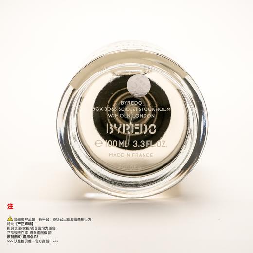 BYREDO白瑞德/柏芮朵 郁金香香水 商品图3