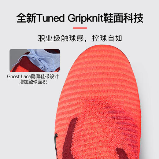 小李子NIKE耐克PHANTOM高端高帮FG长钉足球鞋成人男HJ2147-400 商品图1