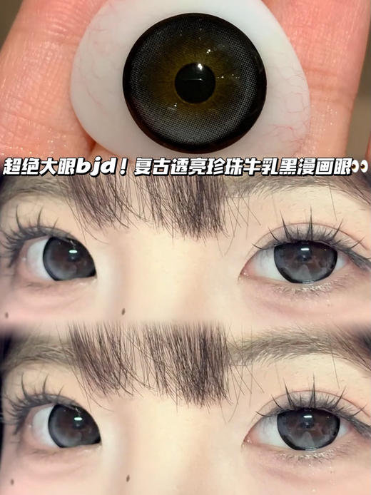 甜妹婴儿黑灰·半年抛型 编号H12 商品图0