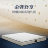 顾家家居整装 床垫 M9333- 舒睡之星 商品缩略图4