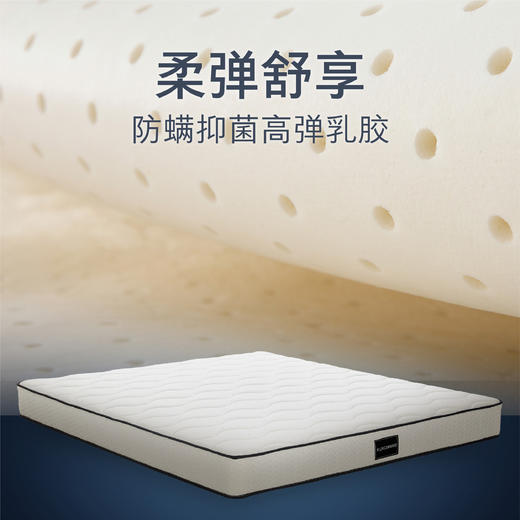 顾家家居整装 床垫 M9333- 舒睡之星 商品图4