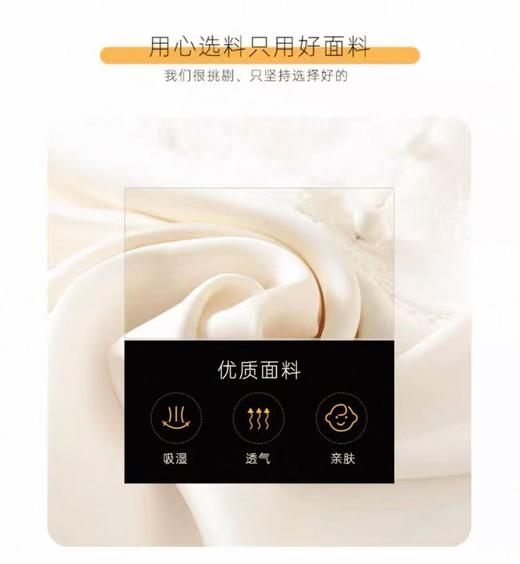 【新品推荐】仿真丝缎面顺滑新中式拼蕾丝长袖小衫-喜出 商品图3